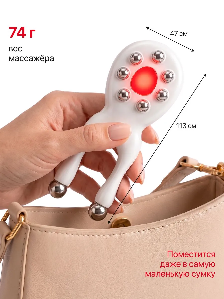 Лёгкий компактный массажер для лица Yamaguchi Eye Lift весом 74 грамма
