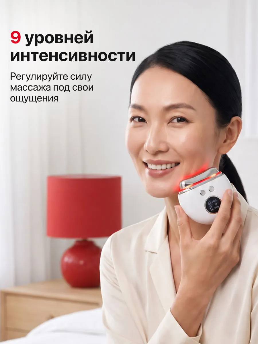 Девять уровней интенсивности микротокового массажера Yamaguchi FaceLift