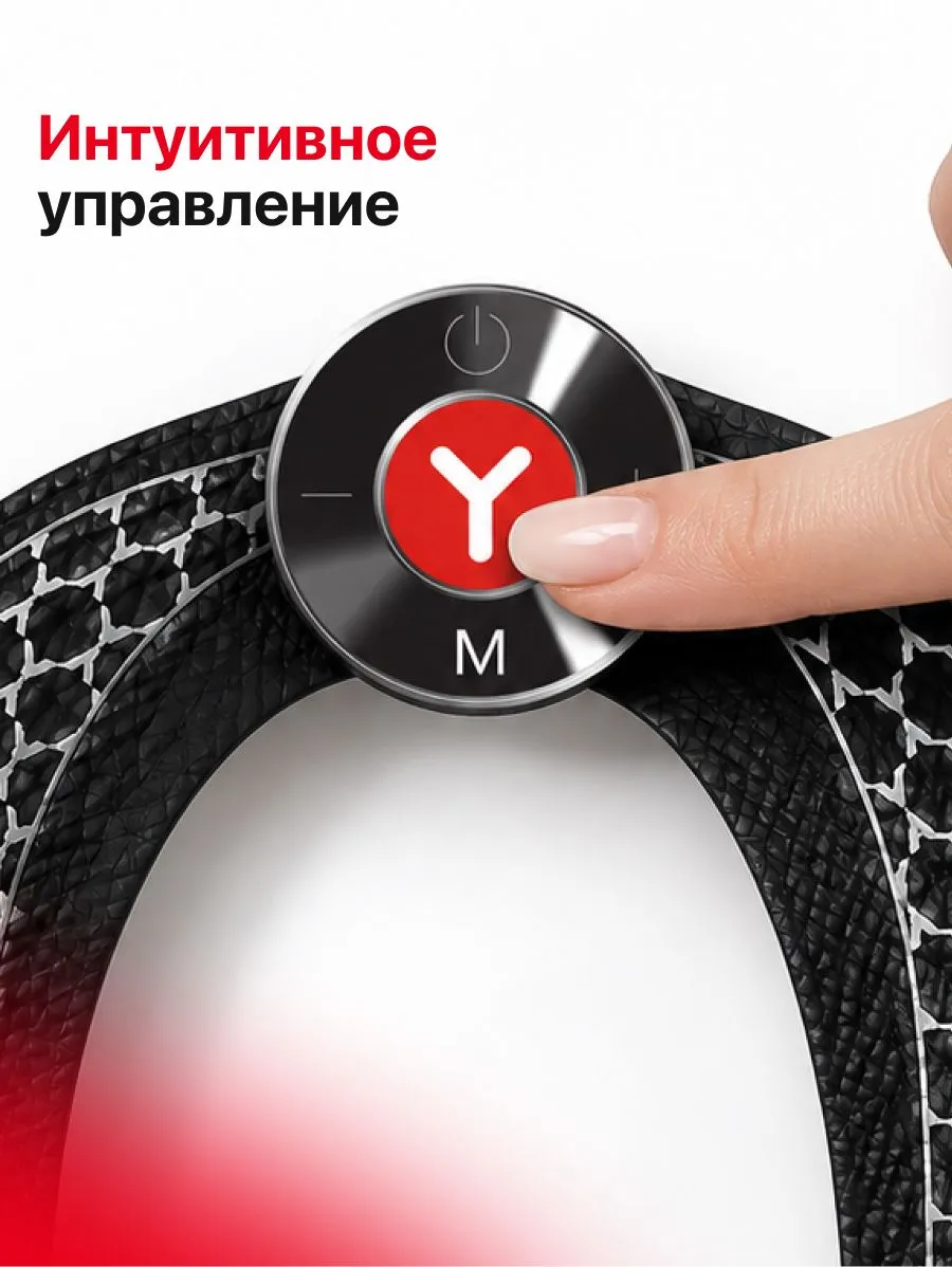 Управление настройками миостимулятора Yamaguchi Hips Trainer Mio
