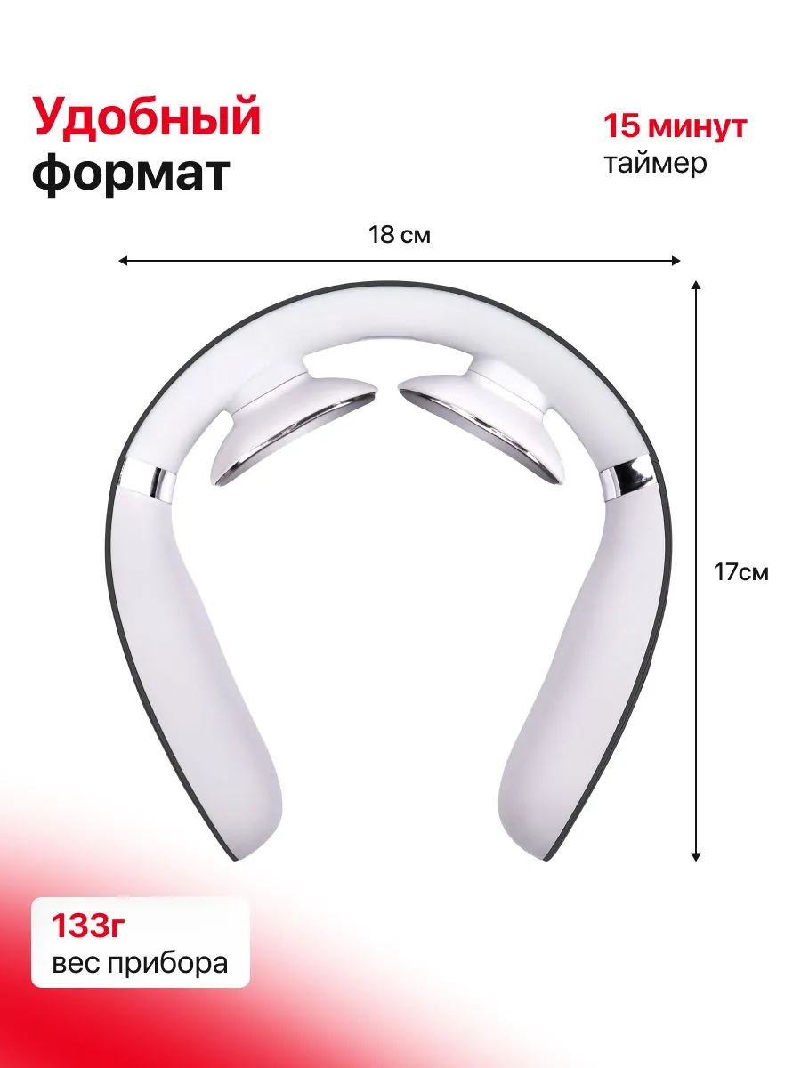 Удобный формат Yamaguchi EMS Neck Massager