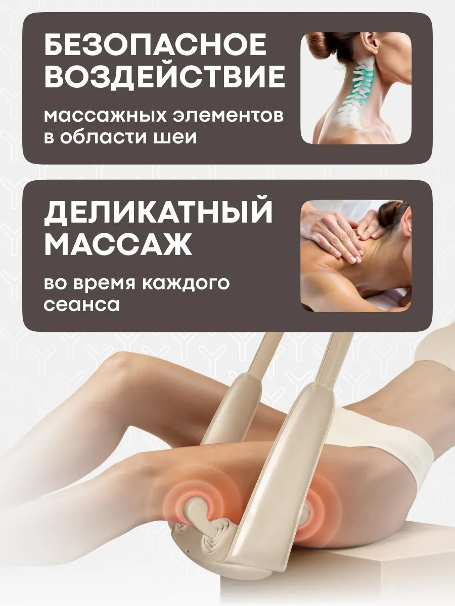 Безопасное воздействие массажера Yamaguchi Yoshi