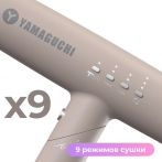 Фен для волос Yamaguchi Hair Style